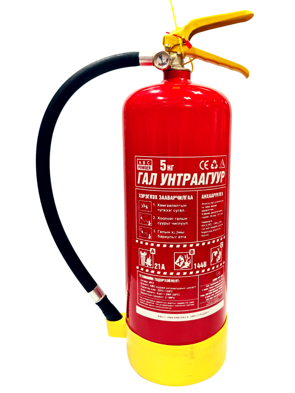 CE гал унтраагуур 5 кг ABC powder